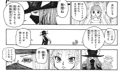 マチ