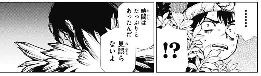 Dr Stone 197話感想 石化装置 人類が触れてはならない禁断の果実だった 最強ジャンプ放送局 Dr Stone 197話感想 石化装置 人類が触れてはならない禁断の果実だった 最強ジャンプ放送局