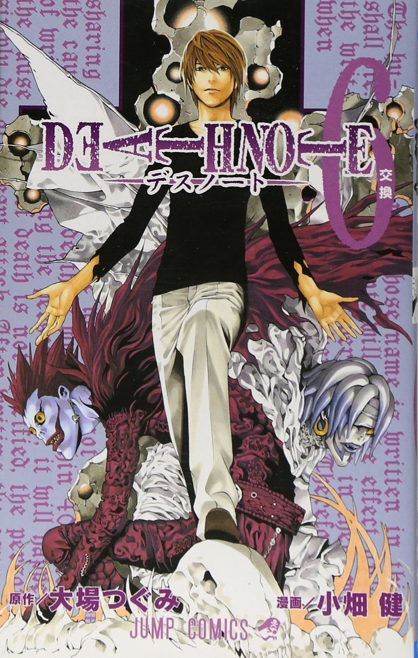 画像 Bleach 最新68巻の表紙 くっそワロタwwwwwww 最強ジャンプ放送局 画像 Bleach 最新68巻の表紙 くっそワロタwwwwwww 最強ジャンプ放送局