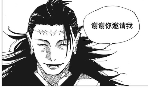 羂索