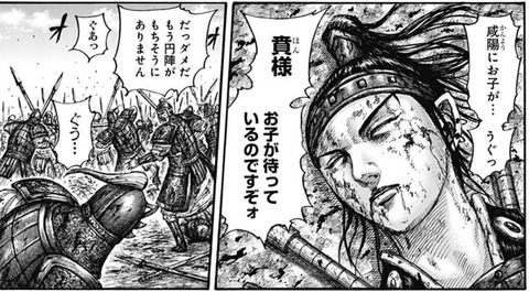 王ホン