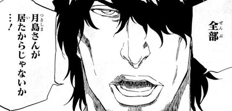 Bleach 現在全70巻 えぇ 漫画まとめ うさちゃんねる Bleach 現在全70巻 えぇ 漫画まとめ うさちゃんねる