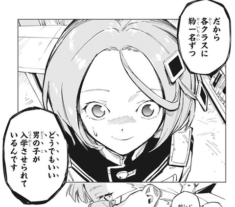 いろは