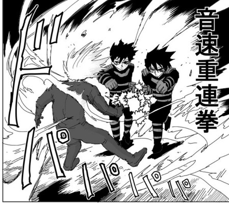 ソニック