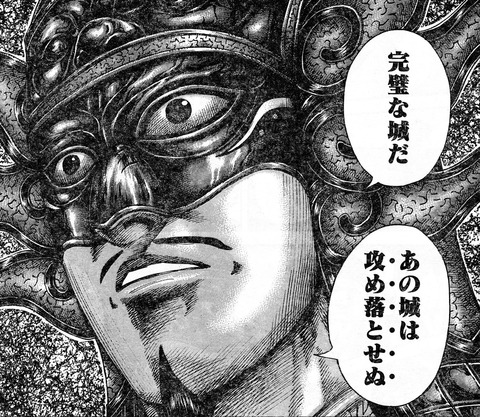 キングダム512話感想 王翦vs李牧 知略の戦いが始まる 画像 漫画まとめ うさちゃんねる キングダム512話感想 王翦vs李牧 知略の戦いが始まる 画像 漫画まとめ うさちゃんねる