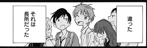 潤也