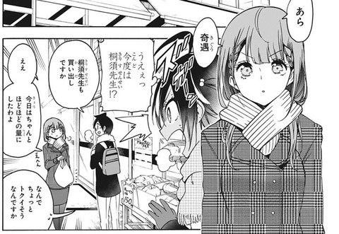 先生