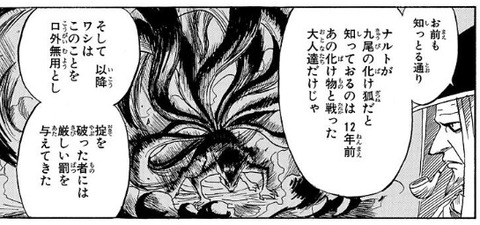 三代目 (3)
