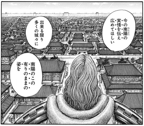 騰2
