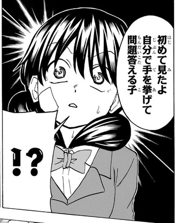 風子2