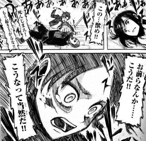 悲報 進撃の巨人 のエレンさん 完全に悪役になってしまう 漫画まとめ うさちゃんねる 悲報 進撃の巨人 のエレンさん 完全に悪役になってしまう 漫画まとめ うさちゃんねる