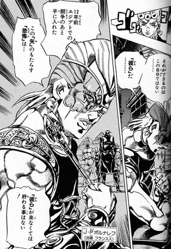 ジョジョ ポルナレフがネタキャラみたいな風潮 漫画まとめ うさちゃんねる ジョジョ ポルナレフがネタキャラみたいな風潮 漫画まとめ うさちゃんねる