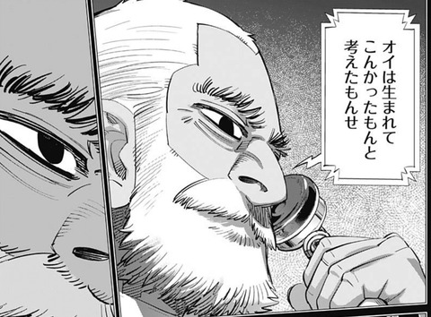鯉登2