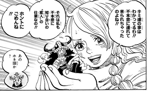 ゲルズ
