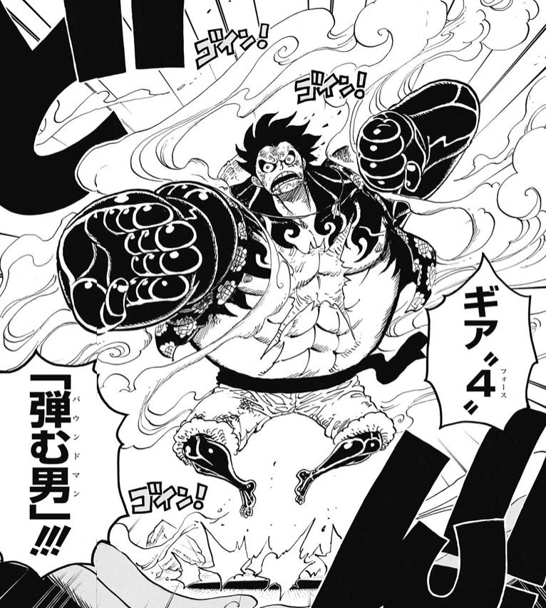 悲報 ワンピース 強さ議論スレの ウルージさんの強さランクｗｗｗｗｗｗ 画像 最強ジャンプ放送局