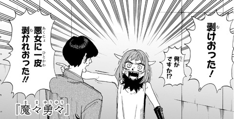 マママ