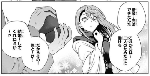 千紗希 (4)