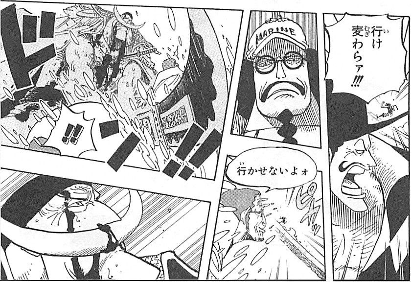 ワンピース 結局 覇気ってロギアに有効な感じがしないんだが 最強ジャンプ放送局 ワンピース 結局 覇気ってロギアに有効な感じがしないんだが 最強ジャンプ放送局