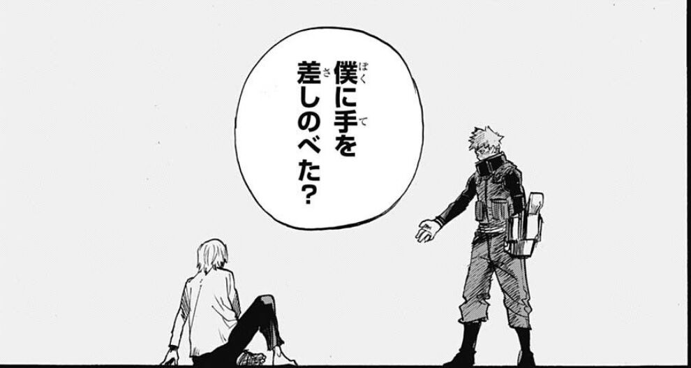 僕のヒーローアカデミア 310話感想 Ofa初代と2代目の出会いと関係性が明らかに 最強ジャンプ放送局 僕のヒーローアカデミア 310話感想 Ofa初代と2代目の出会いと関係性が明らかに 最強ジャンプ放送局