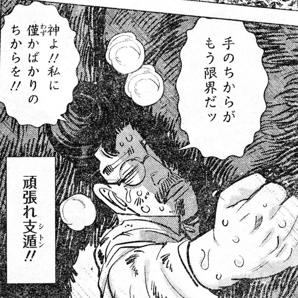 ゴールデンカムイ の登場人物に1人頭おかしい奴がおるよな 最強ジャンプ放送局 ゴールデンカムイ の登場人物に1人頭おかしい奴がおるよな 最強ジャンプ放送局