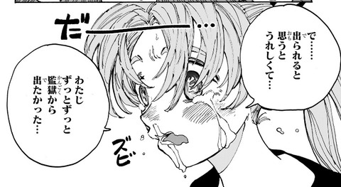アタリ