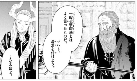 デンケン