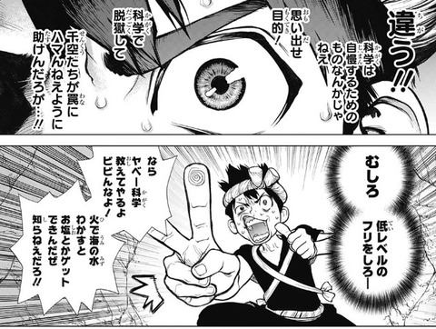 クロム