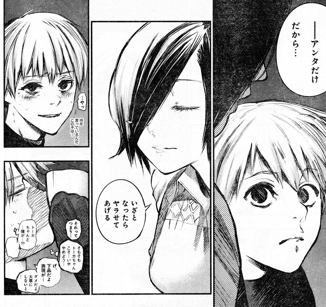 東京喰種 Re 122話感想 六月 急襲 トーカが死にそうで怖い 画像 最強ジャンプ放送局 東京喰種 Re 122話感想 六月 急襲 トーカが死にそうで怖い 画像 最強ジャンプ放送局