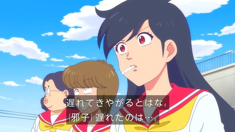 【悲報】令和の「ハイスクール！奇面組」、豪くんの一升瓶が水になり天野邪子のくわえタバコがお菓子になる・・・