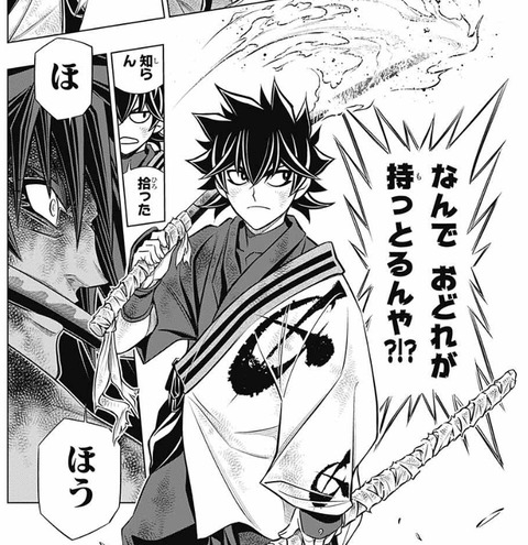 明日郎