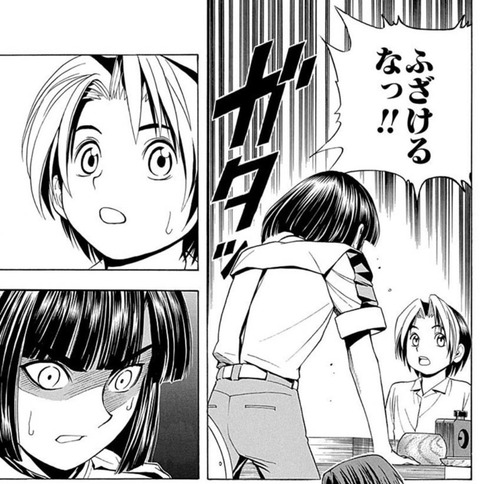 ヒカルの碁8