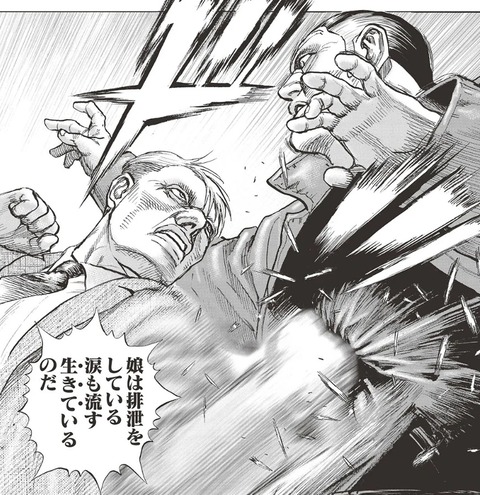 スペンサー