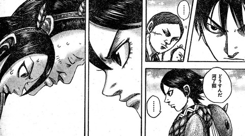 キングダム493話ネタバレ キョウカイのカリスマ性 大将軍級だったwwwww 画像 漫画まとめ うさちゃんねる キングダム493話ネタバレ キョウカイのカリスマ性 大将軍級だったwwwww 画像 漫画まとめ うさちゃんねる