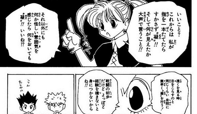 悲報 アメトーーク の ハンター ハンター芸人 ガチで炎上しそう 画像 最強ジャンプ放送局 悲報 アメトーーク の ハンター ハンター芸人 ガチで炎上しそう 画像 最強ジャンプ放送局
