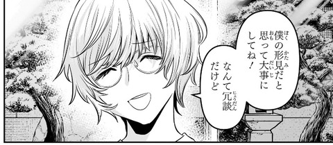 許嫁