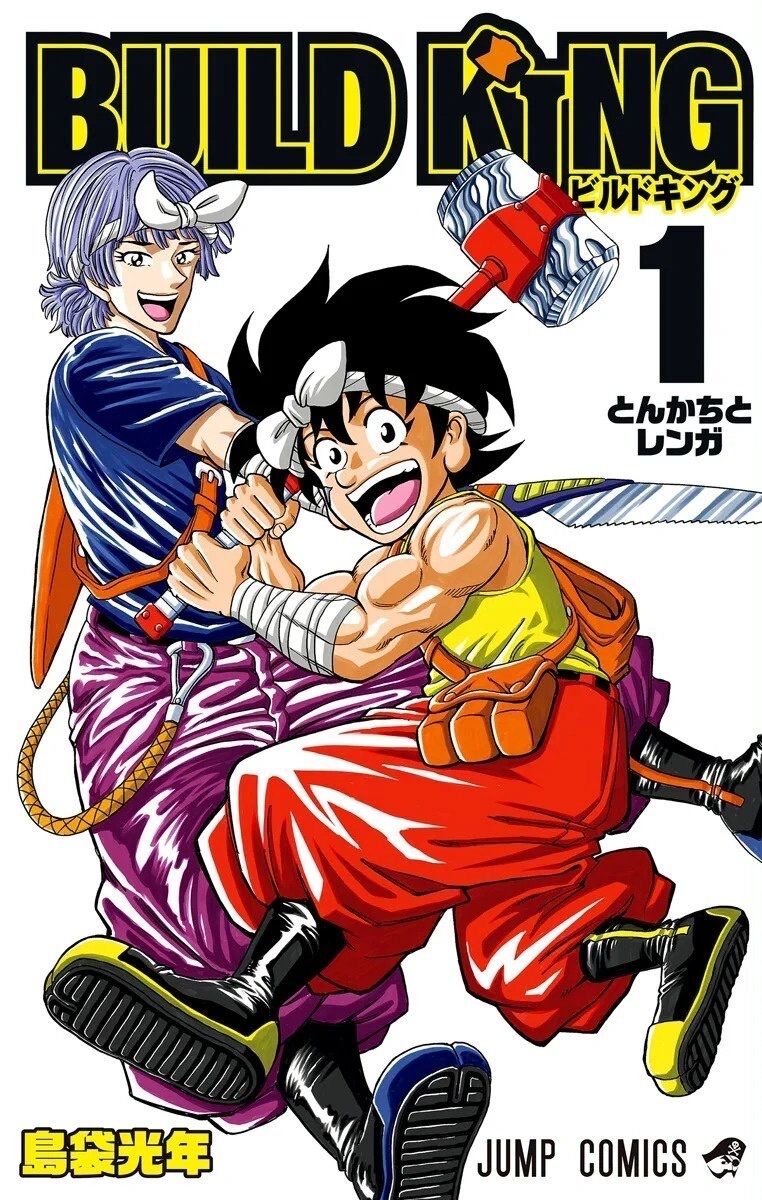 雑誌別の一覧 1ページ目 漫画アンテナ 雑誌別の一覧 1ページ目 漫画アンテナ