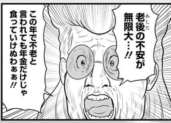 スナックバス江 105話感想 スナックバス江に円卓の騎士が流れ着くwwwwww 最強ジャンプ放送局 スナックバス江 105話感想 スナックバス江に円卓の騎士が流れ着くwwwwww 最強ジャンプ放送局