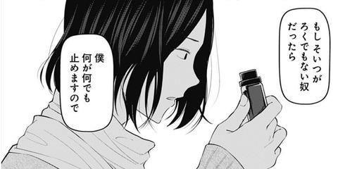 石上2