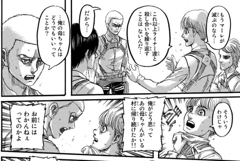 朗報 今月の 進撃の巨人 のキース シャーディス教官 カッコよすぎる 漫画まとめ うさちゃんねる 朗報 今月の 進撃の巨人 のキース シャーディス教官 カッコよすぎる 漫画まとめ うさちゃんねる