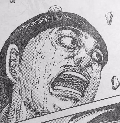渕