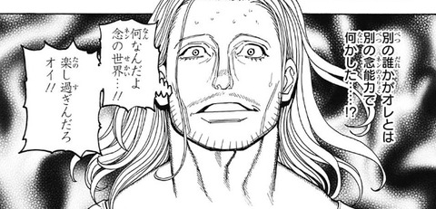 ツェリードニヒ3