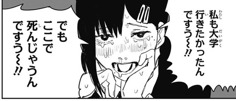 コベニ-15