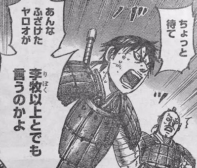 キングダム4話ネタバレ 秦軍 完全勝利 これが大人の戦いなのか 画像 漫画まとめ うさちゃんねる キングダム4話ネタバレ 秦軍 完全勝利 これが大人の戦いなのか 画像 漫画まとめ うさちゃんねる