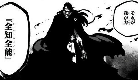 Bleach 覚醒 藍染 ユーハバッハ という風潮wwwwwwww 最強ジャンプ放送局 Bleach 覚醒 藍染 ユーハバッハ という風潮wwwwwwww 最強ジャンプ放送局