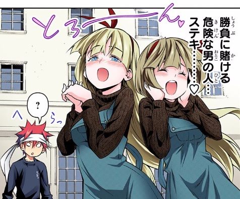 姉妹
