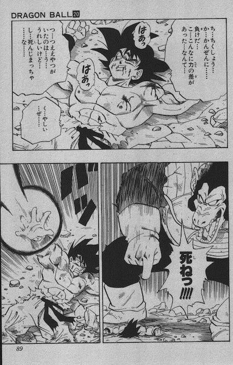 悲報 漫画家の漫 画太郎先生にパクリ疑惑が発生 画像 最強ジャンプ放送局 悲報 漫画家の漫 画太郎先生にパクリ疑惑が発生 画像 最強ジャンプ放送局