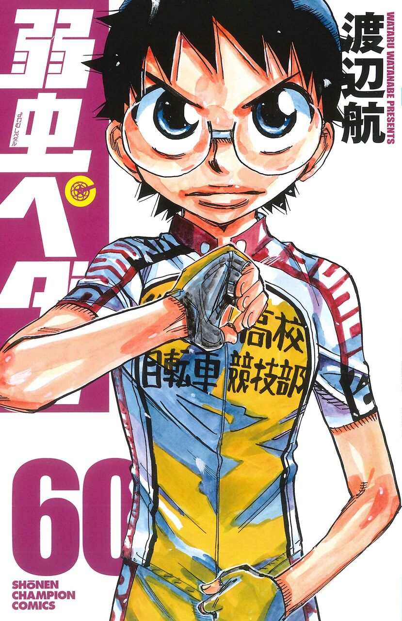 スポーツは才能が全て これを言い切ったスポーツ漫画って無いよな 最強ジャンプ放送局 スポーツは才能が全て これを言い切ったスポーツ漫画って無いよな 最強ジャンプ放送局
