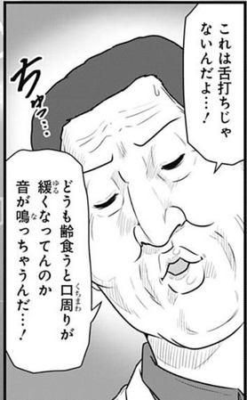 タツ兄