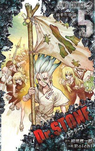 drstone005