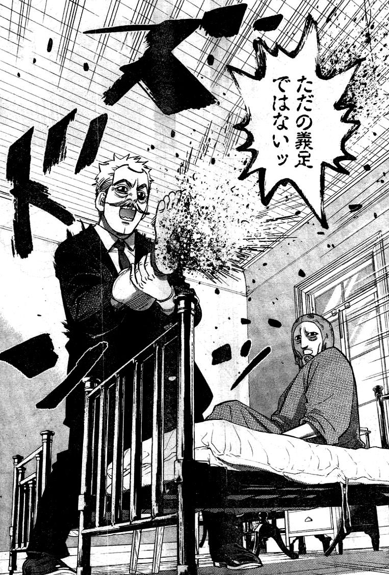ゴールデンカムイ 94話ネタバレ 第七師団 全員マジキチすぎてワロタwwwww 画像 最強ジャンプ放送局 ゴールデンカムイ 94話ネタバレ 第七師団 全員マジキチすぎてワロタwwwww 画像 最強ジャンプ放送局